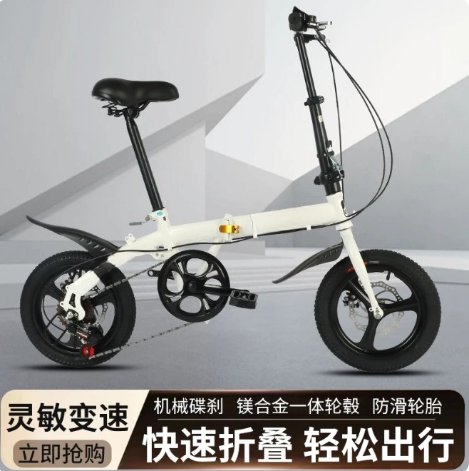 Toptan 12/14 İnç Katlanır Bisi - Cycling Gear Gifts incelemesi ve fiyatı