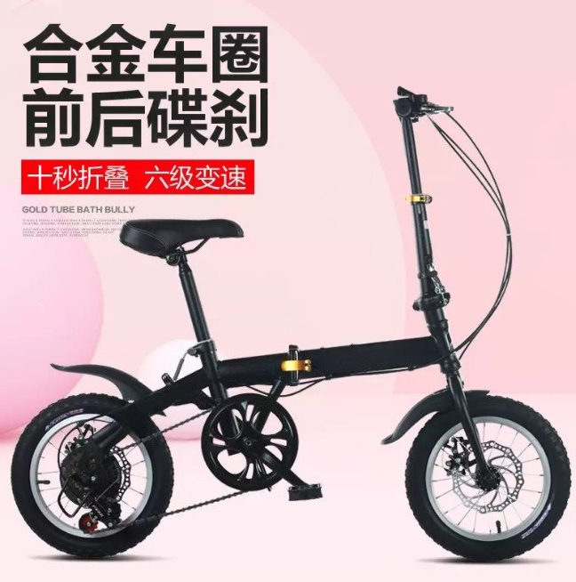 Toptan 12/14 İnç Katlanır Bisi - Cycling Gear Gifts incelemesi ve fiyatı