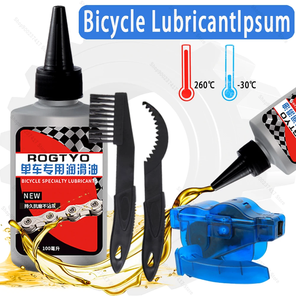 100Ml Bisiklet Özel Yağlayıcı  - Bicycle Chain Lubricant incelemesi ve fiyatı